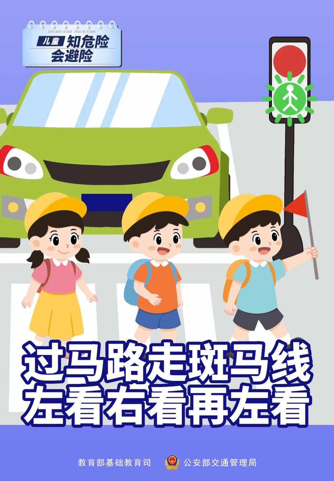 重要提醒！高峰叠加，福州人明天一定要提早出门上班！