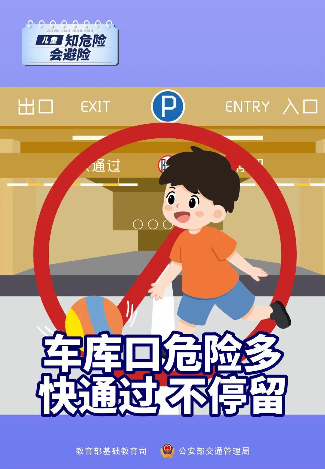 重要提醒！高峰叠加，福州人明天一定要提早出门上班！