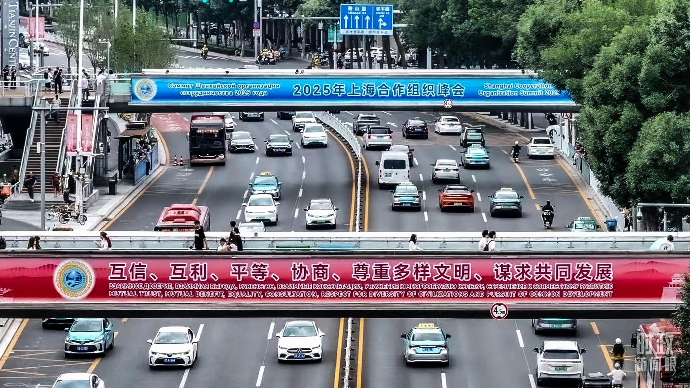 时政新闻眼丨习近平会见多位外方领导人，释放哪些重要信息？