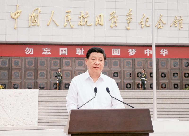 弘扬伟大抗战精神，向着中华民族伟大复兴的光辉彼岸奋勇前进