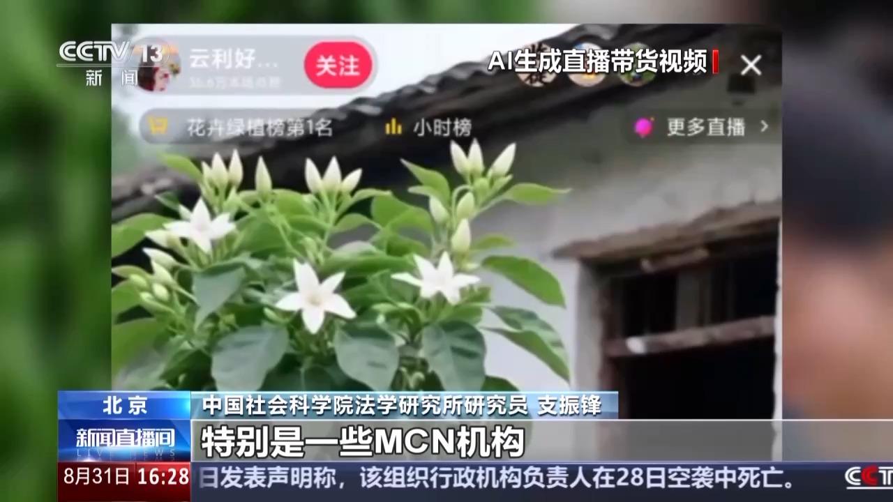 明起，AI生成内容必须“亮明身份”