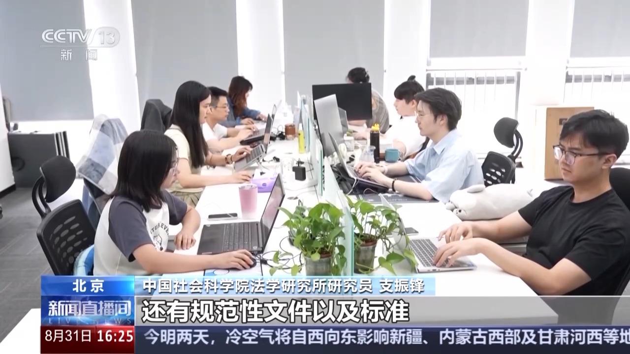 明起，AI生成内容必须“亮明身份”