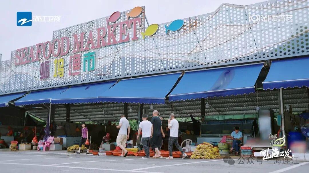 就在福州连江！杜海涛、孟鹤堂、张颜齐都来了！