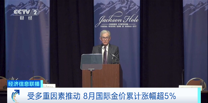 金价，大涨！原因找到了