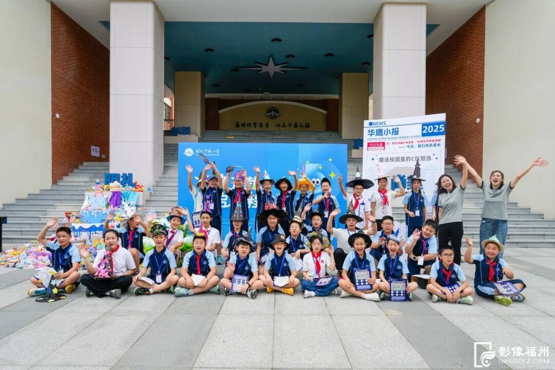 开学啦！感受福州校园新学期新气象