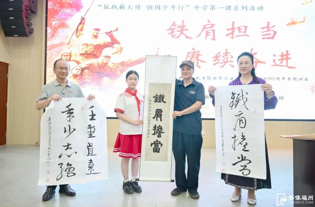 开学啦！感受福州校园新学期新气象