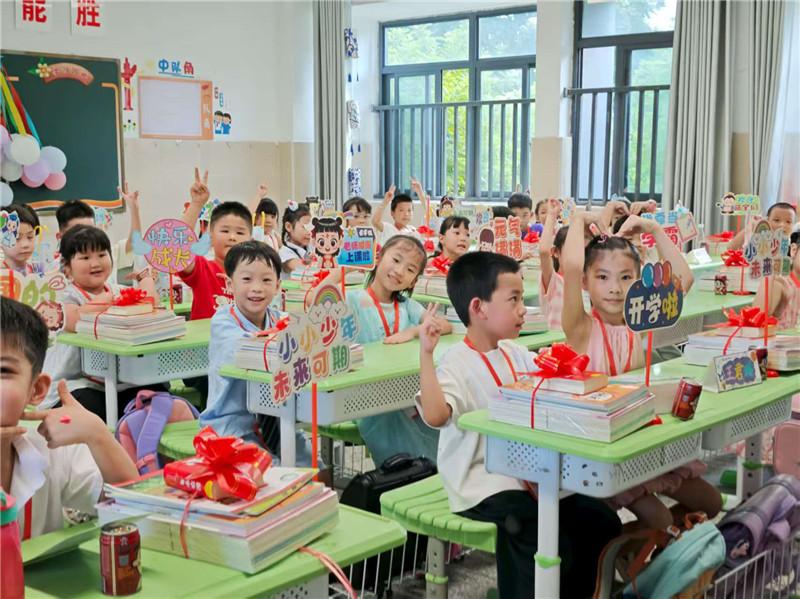 福州市岳峰中心小学2025年一年级新生入学仪式举行