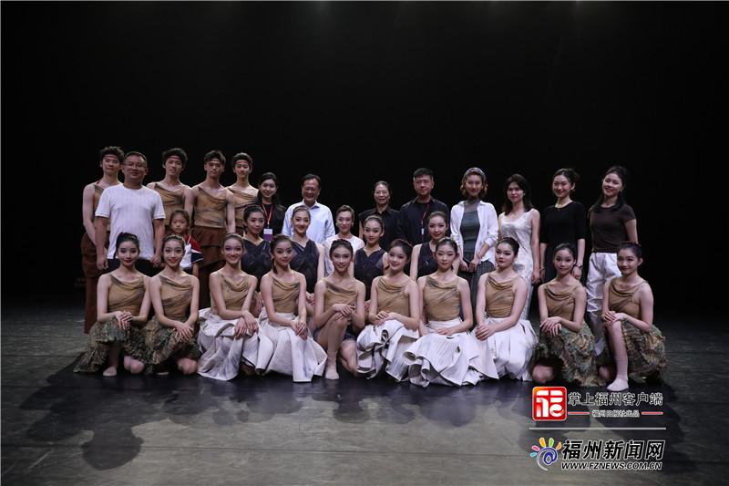 刘岩携舞剧《境》来榕演出 点赞福州“烟火气”十足