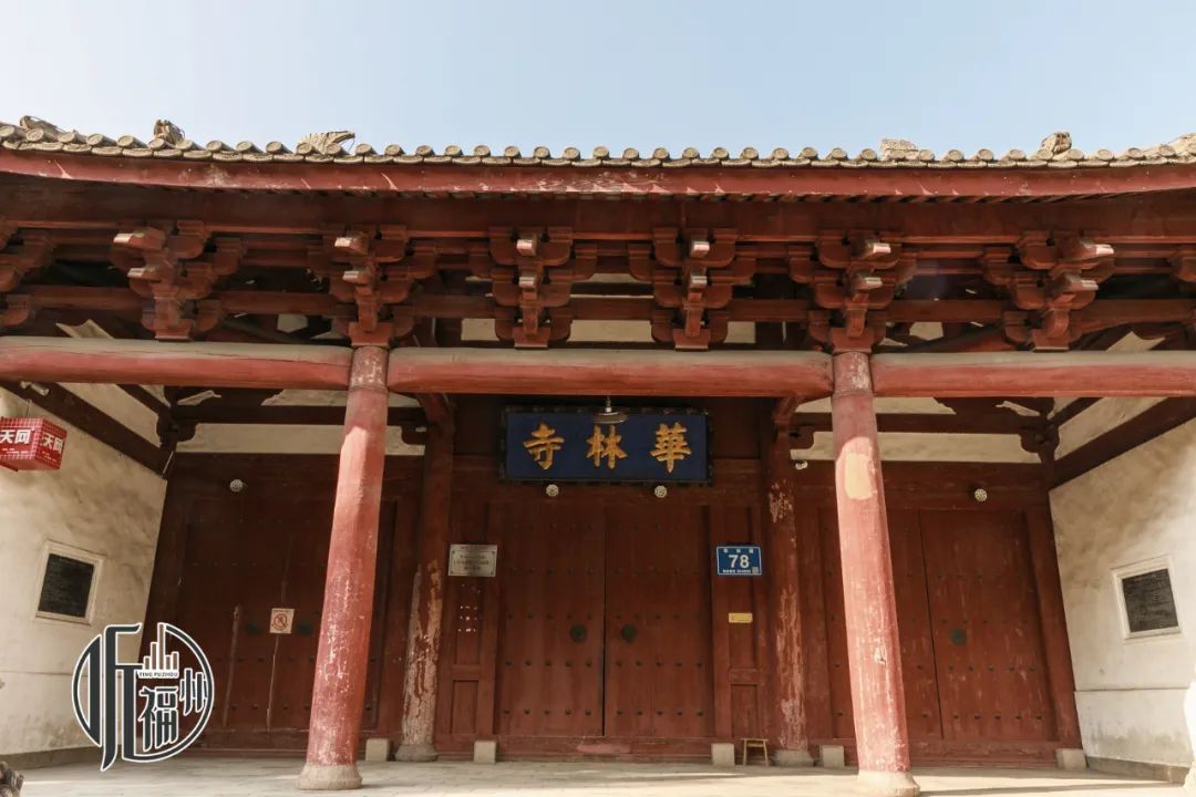 有声书｜这座古刹，为何被誉为“活化石”？