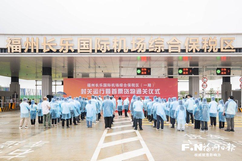 东海之畔起宏图 十年扬帆立潮头