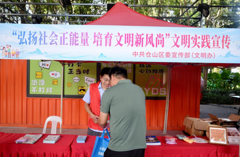 邻里相亲迎七夕 文明家风满榕城 | 网络中国节·七夕