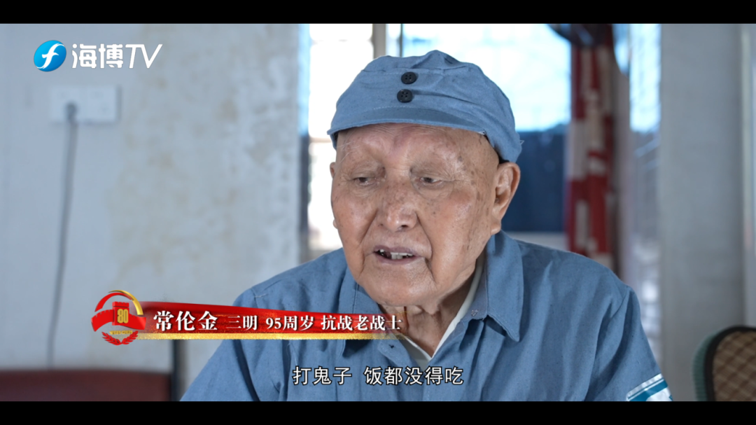 八十年，再敬礼！福建抗战记忆音乐电视震撼上线