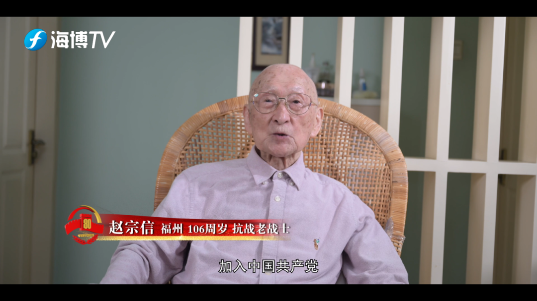 八十年，再敬礼！福建抗战记忆音乐电视震撼上线