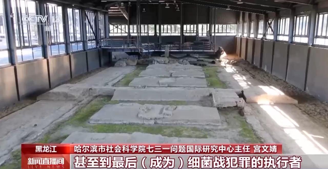 侵华日军第七三一部队再添新罪证 原队员口述证词揭开细菌战真相