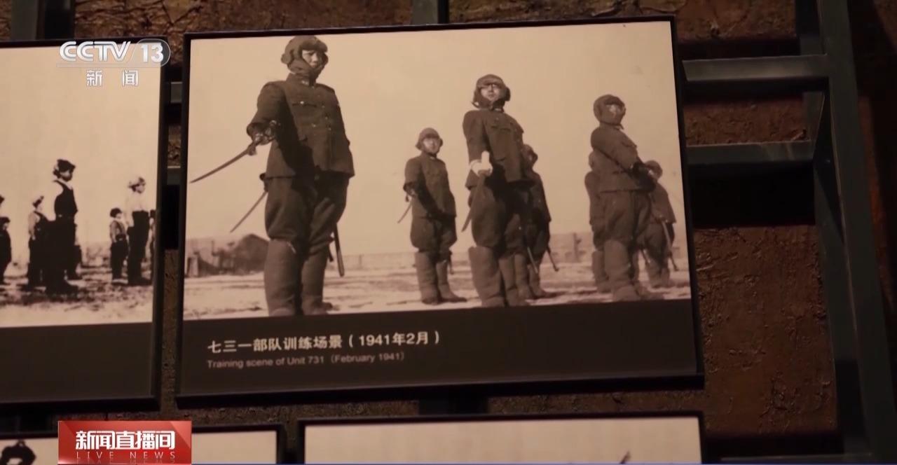 侵华日军第七三一部队再添新罪证 原队员口述证词揭开细菌战真相