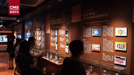 禁毒先驱林则徐生平史绩全国“十馆联展”活动启动