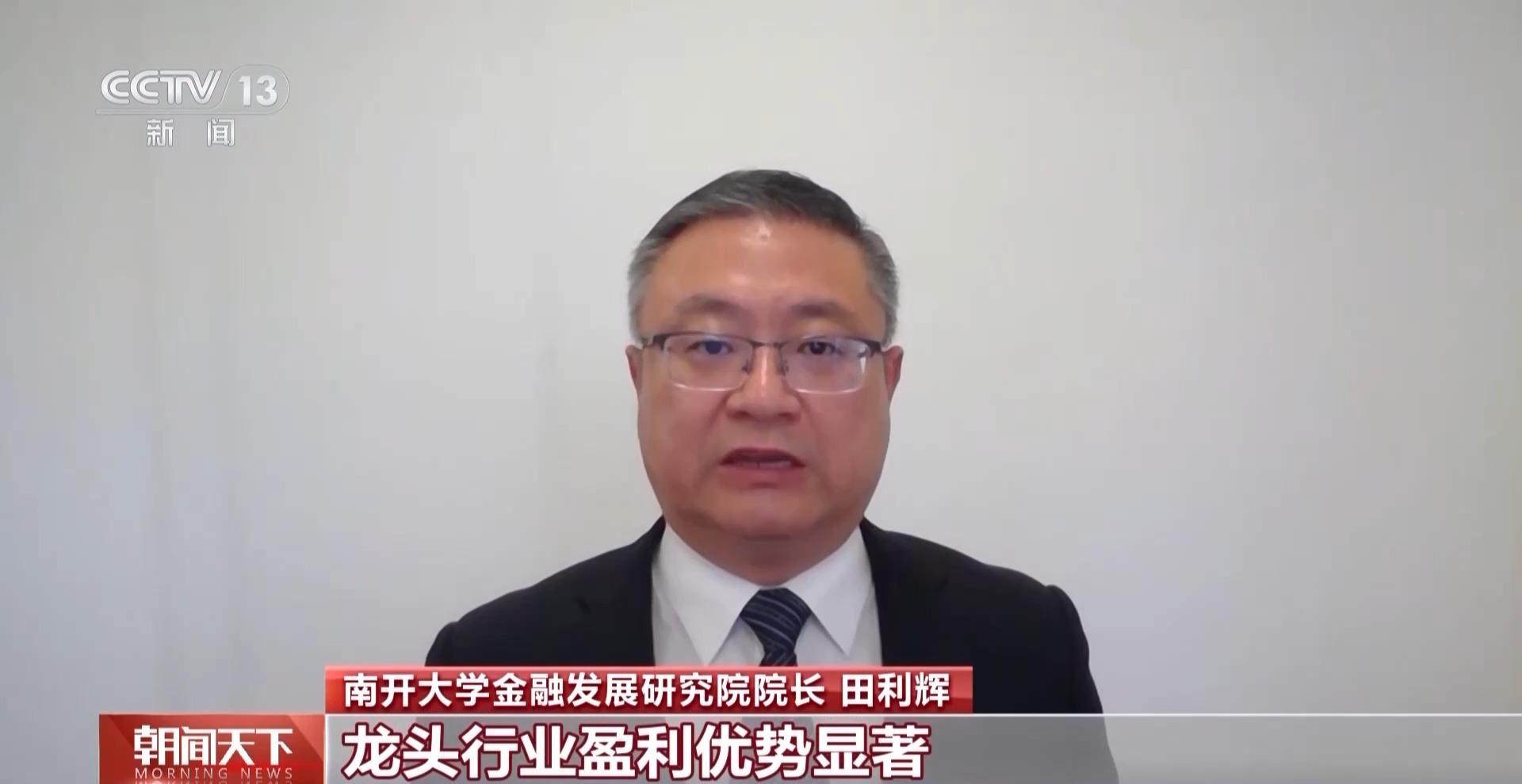 上市公司半年报出炉 A股全市场近六成公司营收正增长