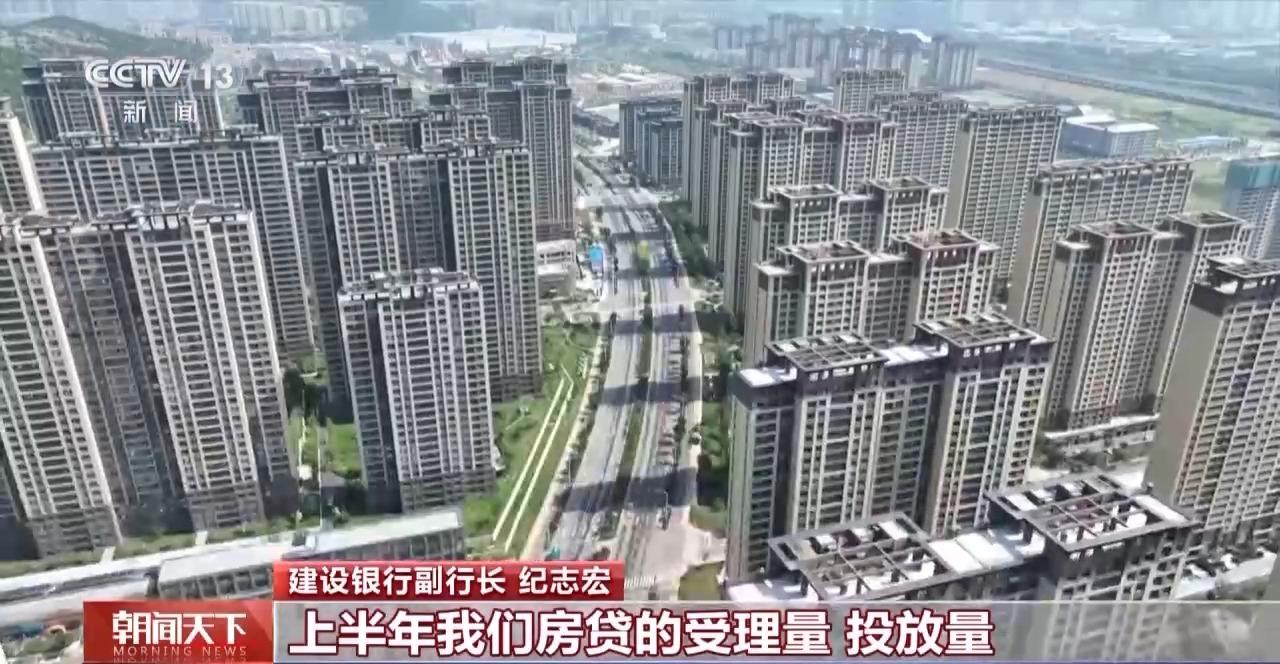 提升服务实体经济质效 上市银行半年报出炉