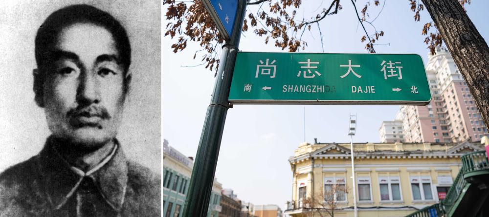 时政镜距离 | 英雄之路——承载历史，通向复兴