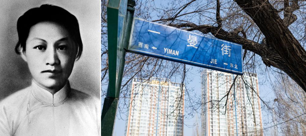 时政镜距离 | 英雄之路——承载历史，通向复兴