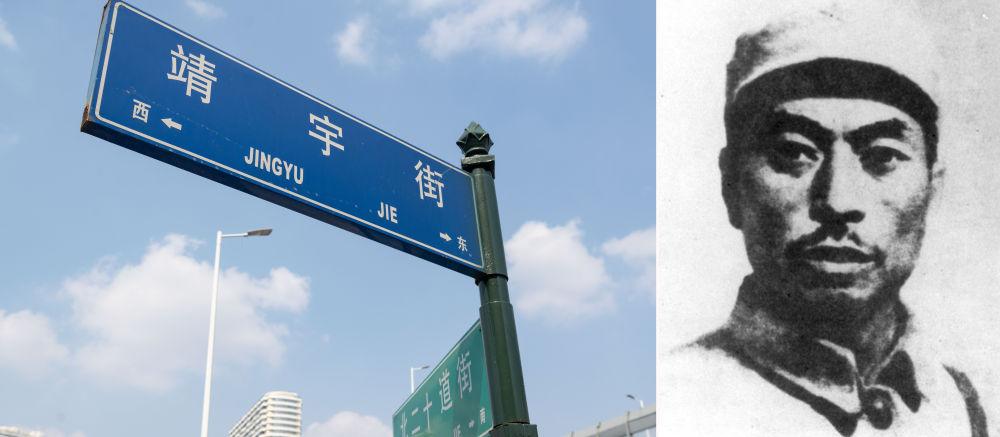 时政镜距离 | 英雄之路——承载历史，通向复兴