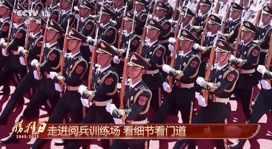 九三阅兵，超全观看指南！