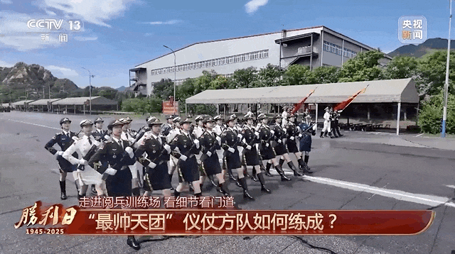 九三阅兵，超全观看指南！