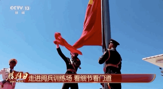 九三阅兵，超全观看指南！
