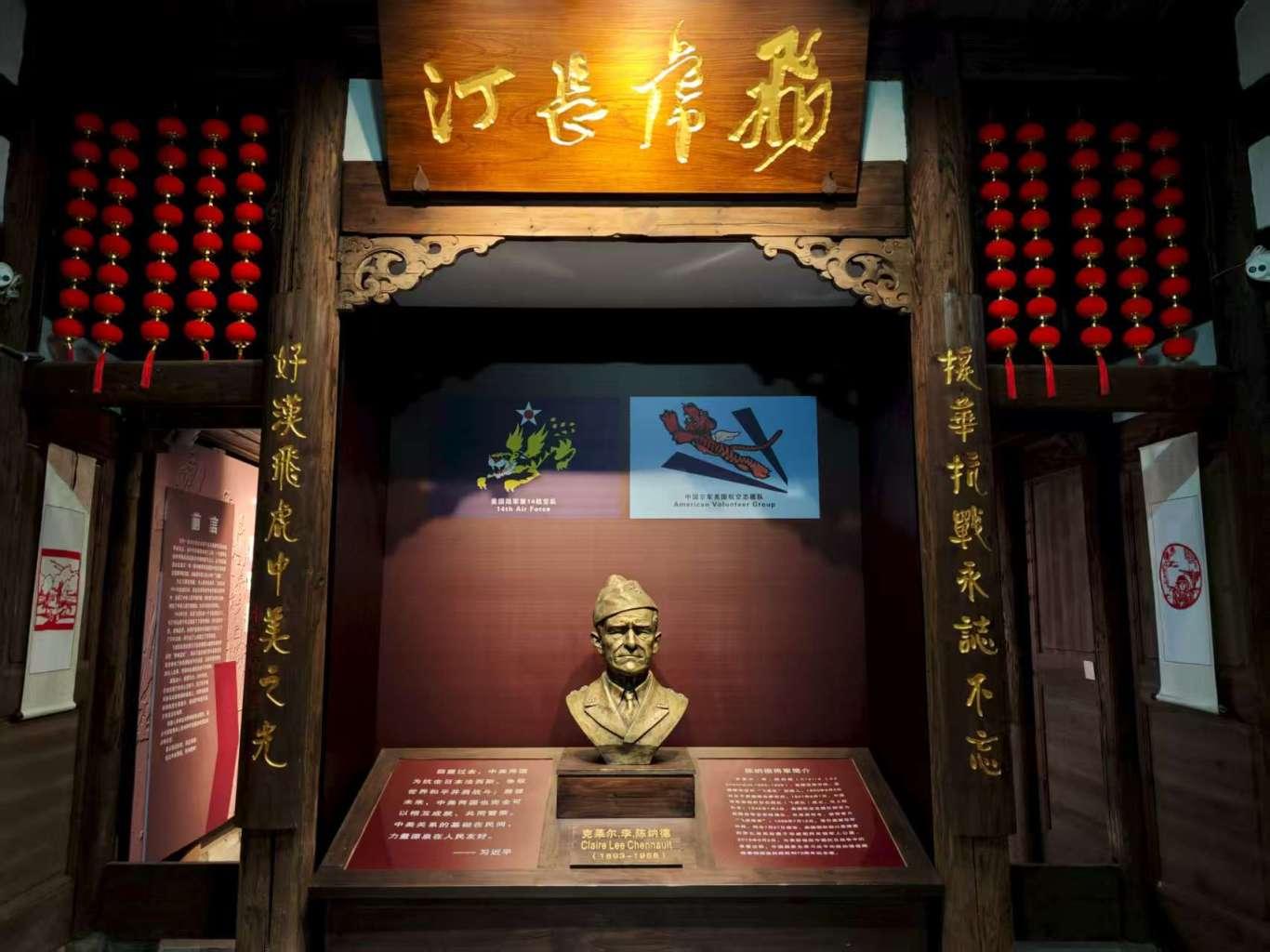 中国人民取名的“飞虎队”，也是福建的老朋友