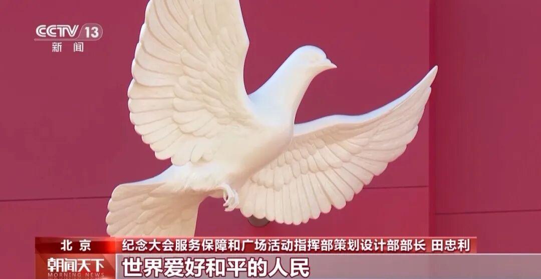 天安门广场布置，最新消息！