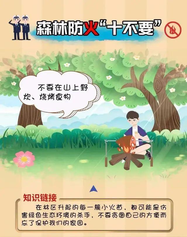 橙色预警！晋安下达通知：严禁！严禁！