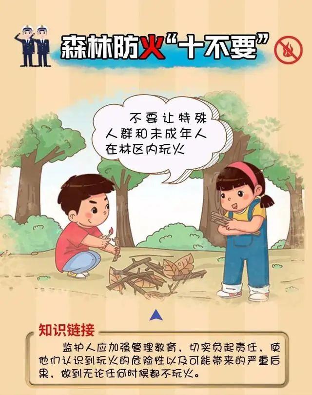 橙色预警！晋安下达通知：严禁！严禁！