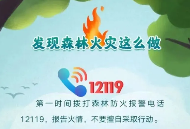 橙色预警！晋安下达通知：严禁！严禁！