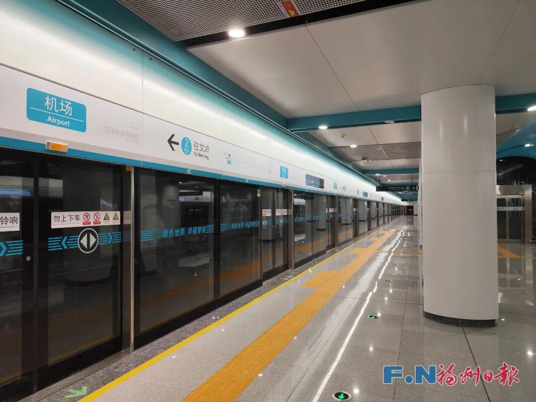 福州地铁机场站谍照来了！就在航站楼对面