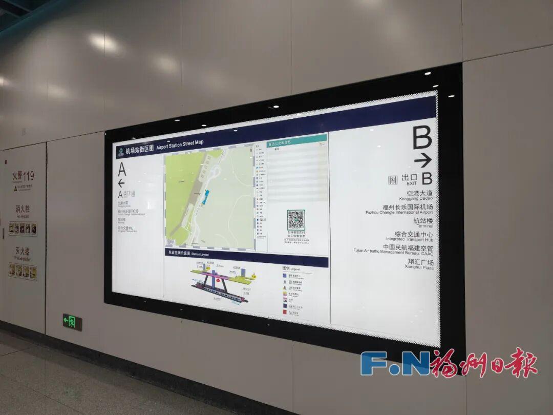 福州地铁机场站谍照来了！就在航站楼对面