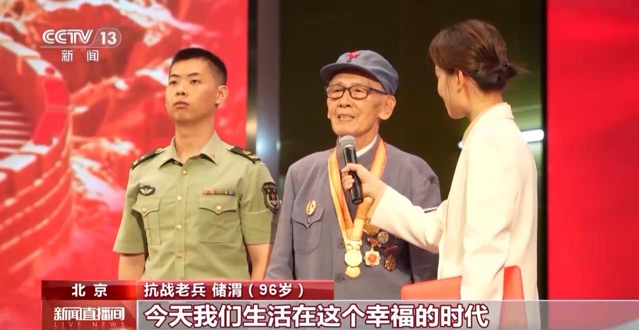 致敬！112位抗战老兵获颁抗战胜利80周年纪念章