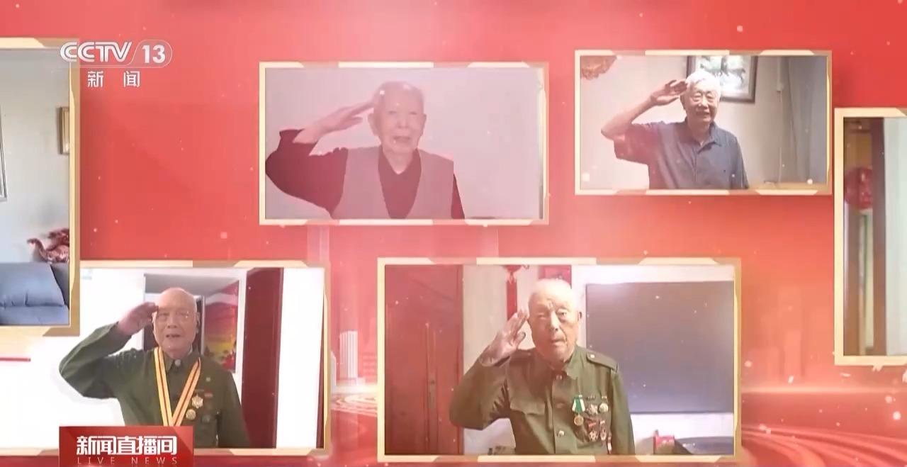 致敬！112位抗战老兵获颁抗战胜利80周年纪念章