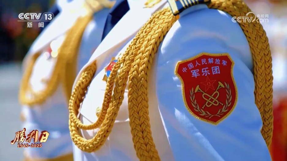 走进阅兵训练场 | 纪念活动的“气氛担当” 联合军乐团如何做到“千人如一人”？