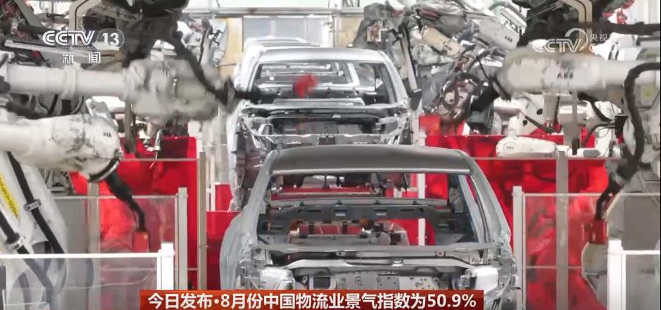 50.9%！物流业景气指数扩张明显 经济回升向好基础更加巩固