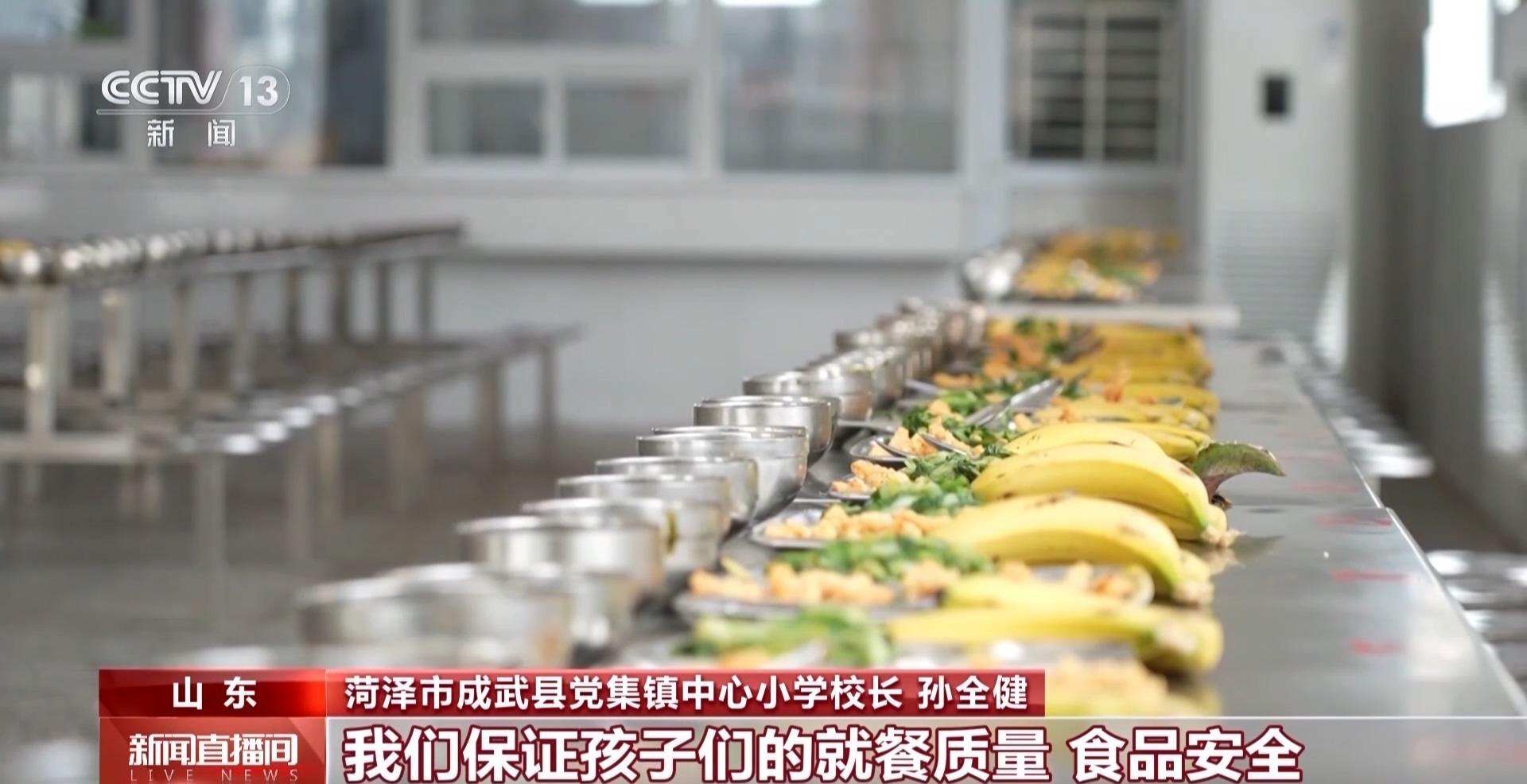 开学啦！一系列教育民心工程在多地实施