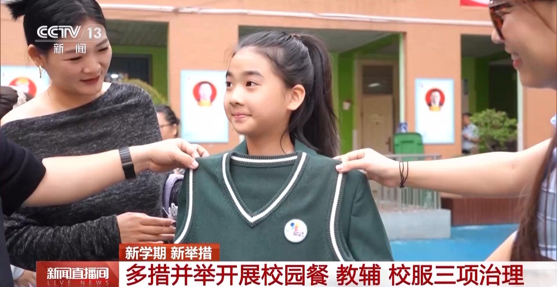 开学啦！一系列教育民心工程在多地实施