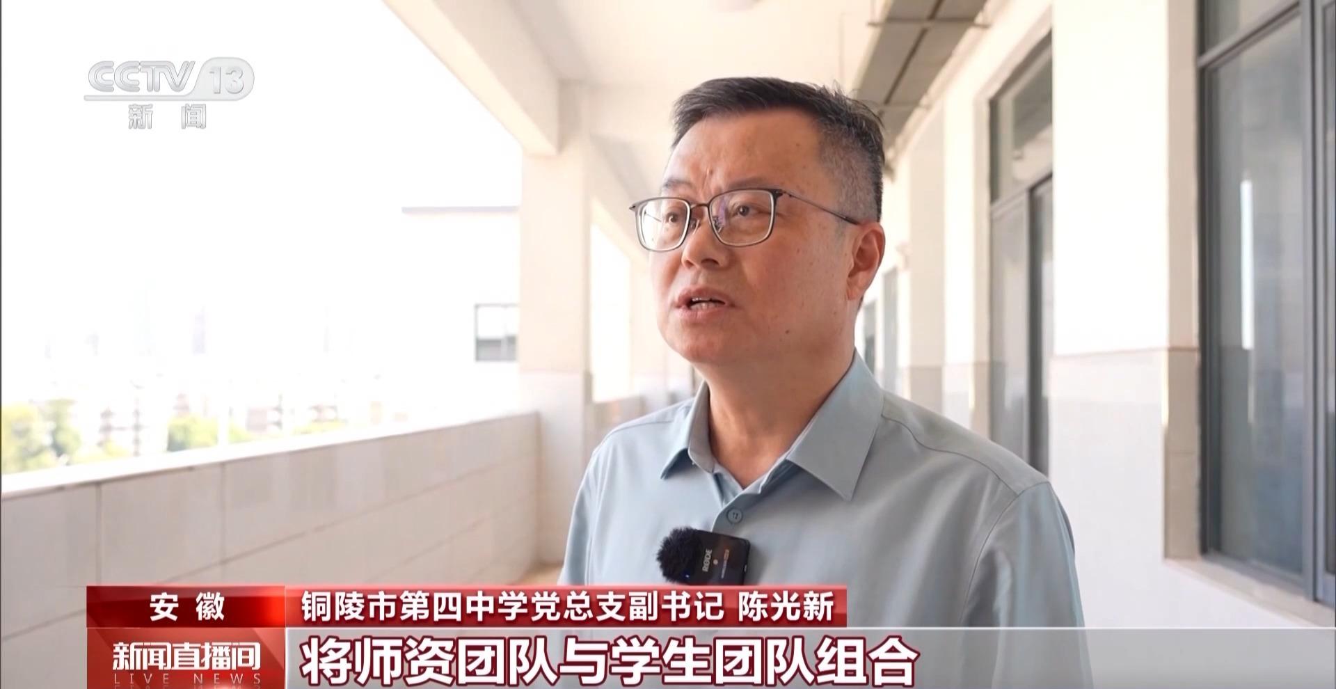 开学啦！一系列教育民心工程在多地实施