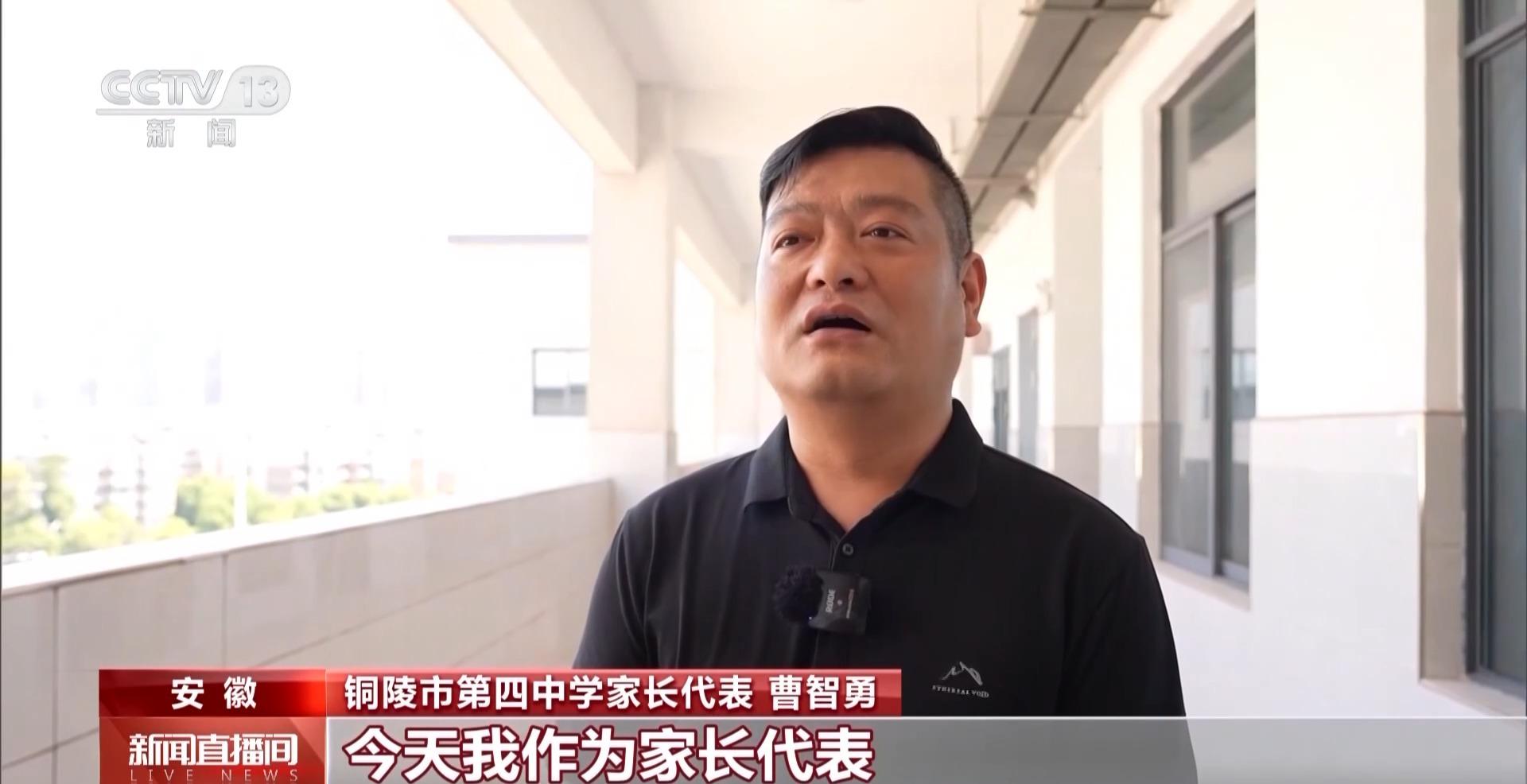 开学啦！一系列教育民心工程在多地实施