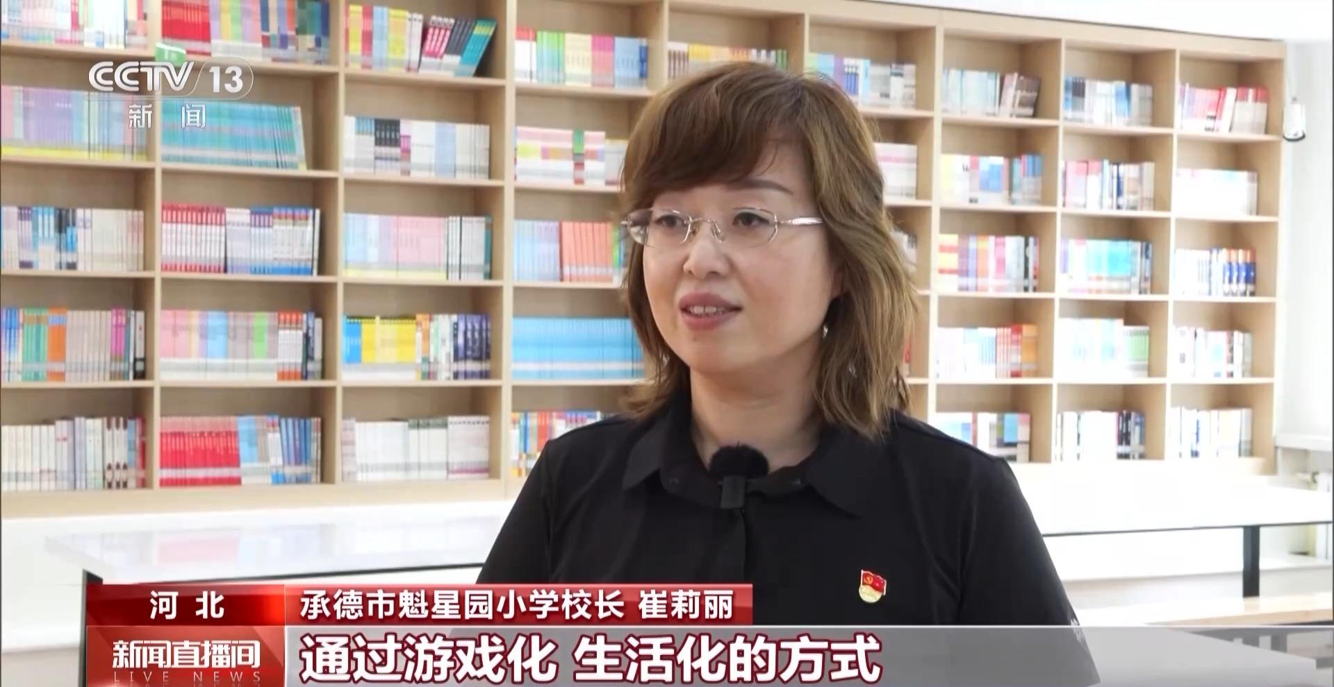 开学啦！一系列教育民心工程在多地实施