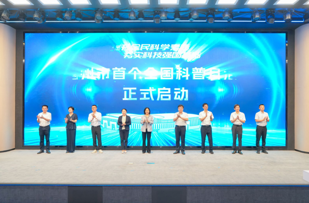 全国科普月 | 朱雀三号火箭总指挥变身“科普讲解员”！首个全国科普月福州市主场活动启幕