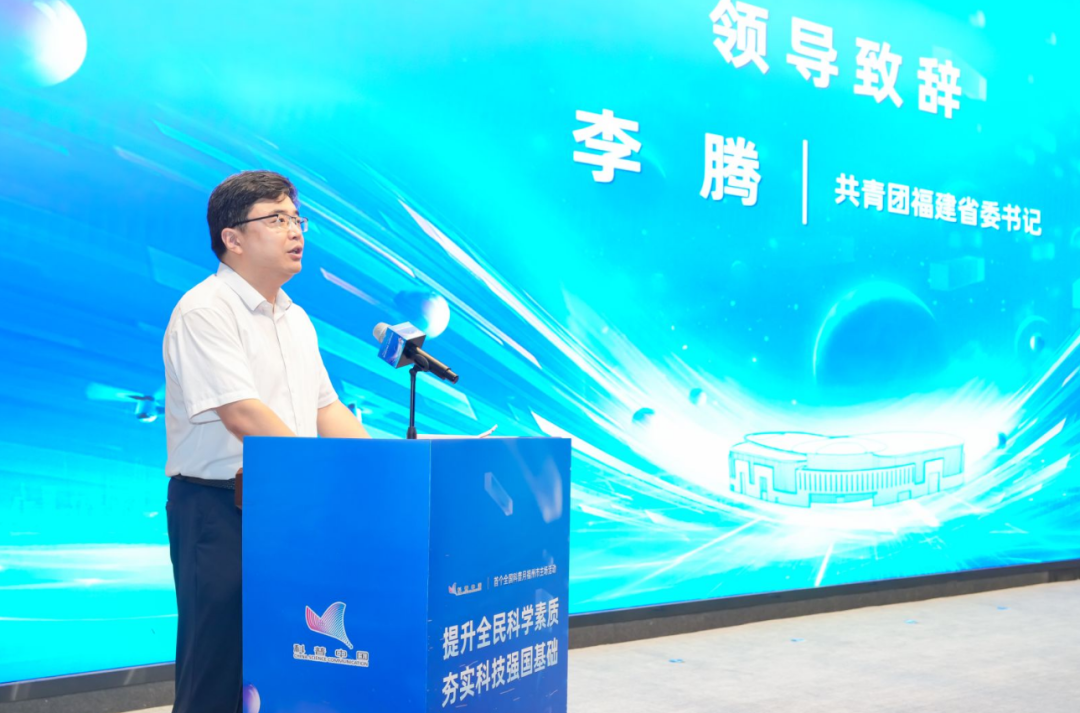 全国科普月 | 朱雀三号火箭总指挥变身“科普讲解员”！首个全国科普月福州市主场活动启幕