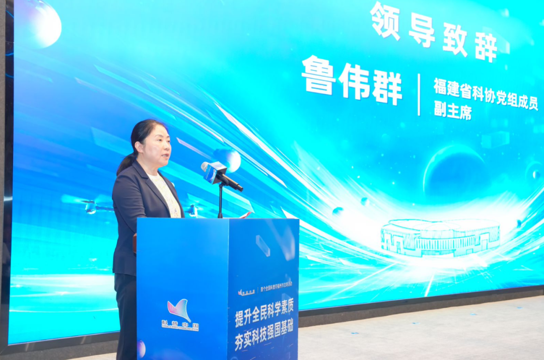 全国科普月 | 朱雀三号火箭总指挥变身“科普讲解员”！首个全国科普月福州市主场活动启幕