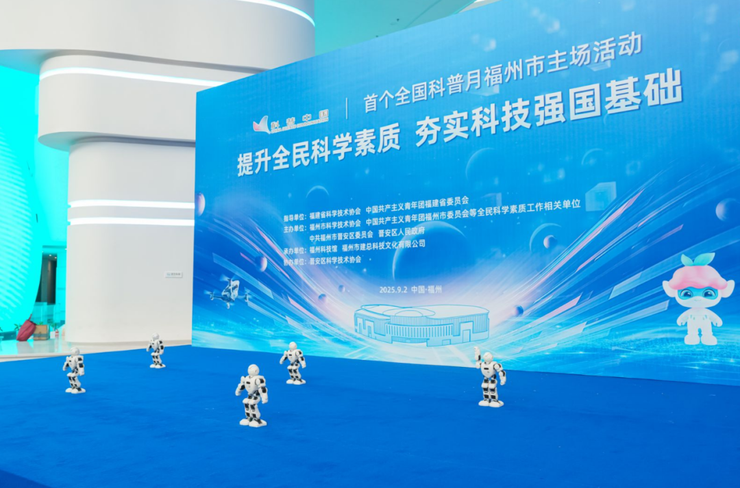 全国科普月 | 朱雀三号火箭总指挥变身“科普讲解员”！首个全国科普月福州市主场活动启幕
