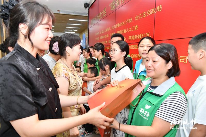 台江苍霞新城社区“暖新驿站”启用