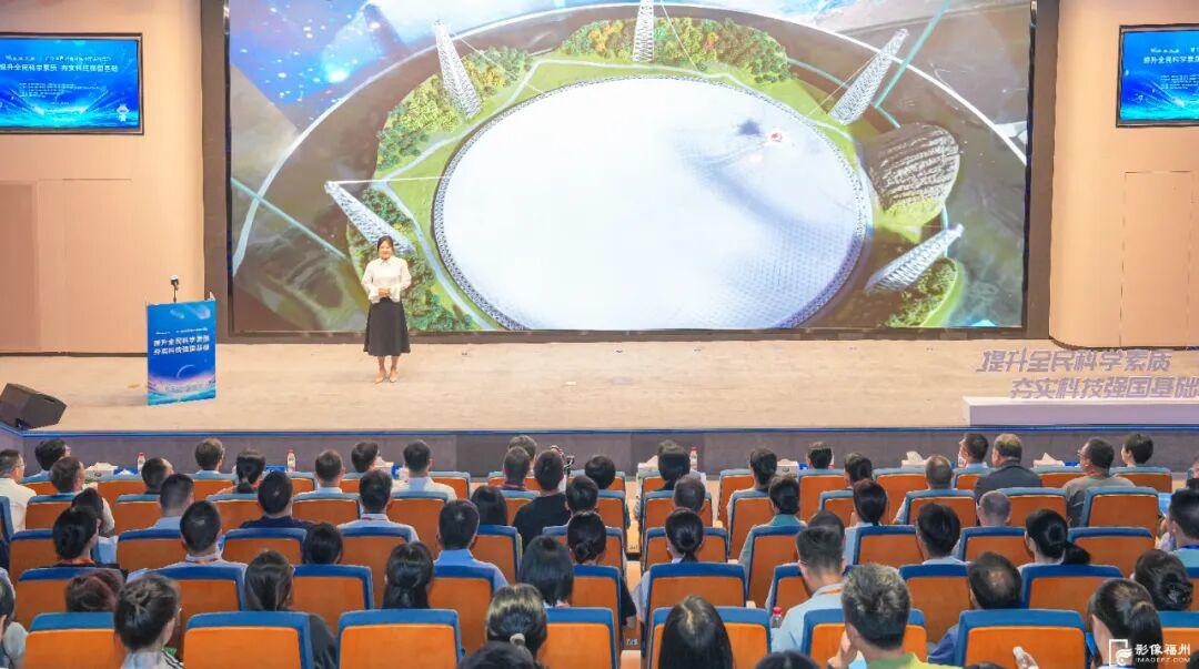 首个全国科普月！来福州开启奇妙的科学之旅